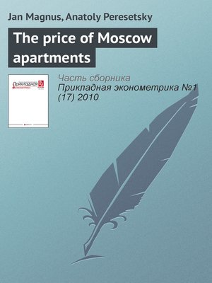 cover image of The price of Moscow apartments